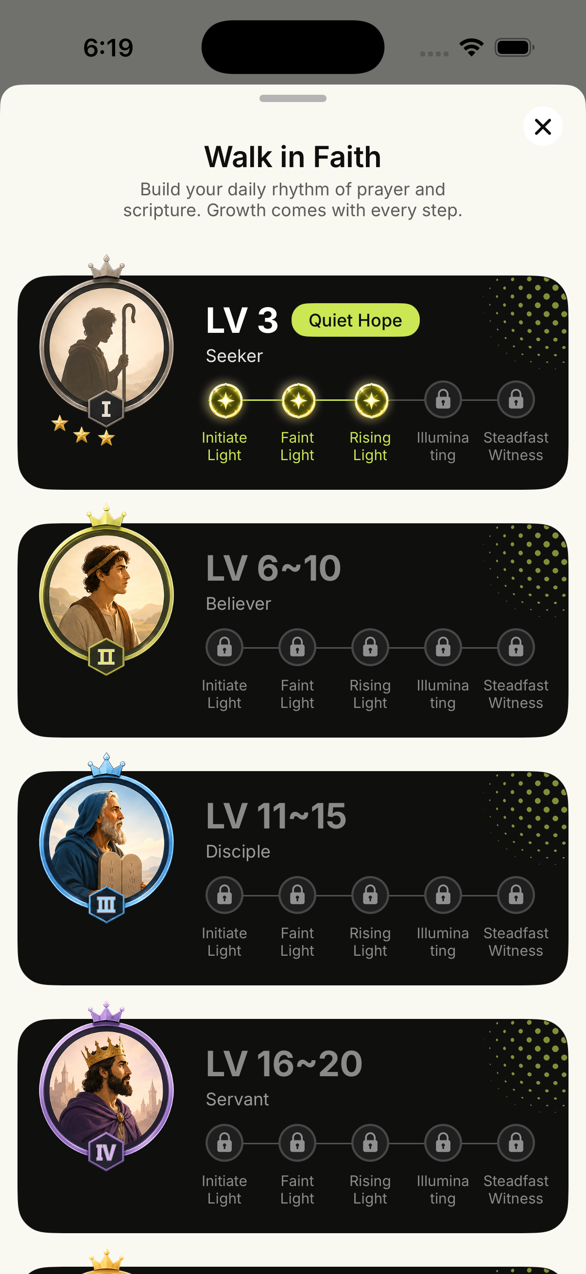 VerseGlow Bible reading screen